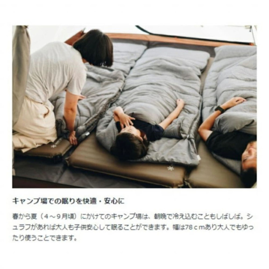 스노우피크 침낭 SS 싱글