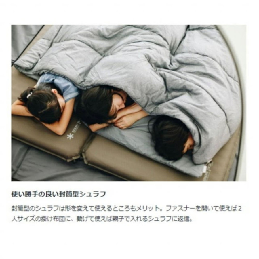 스노우피크 침낭 SS 싱글